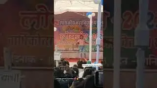 #hindisong #shots #viralvideo #dance 2023 balrampur #cg #annualfunction #collegelife