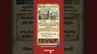 Jeevitha satyalu | Manchi matalu | inspiring quotes | motivational quotes | life changing quotes