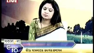 Ei To Hethay Kunjachhayay - Amrita Dutta