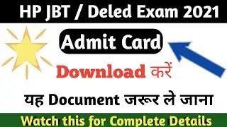 Hp jbt deled admit card 2021 || hp jbt  CET