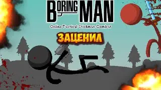 Boring Man краткий обзор игры