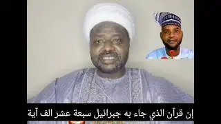 ZAZZAFAN RADDI DA KULE ZUWA GA BAR. ISHAQ ADAM ISHAQ KANO ZAMA NA SHIDA (6)