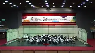 107學年度全國學生音樂比賽 板橋高中管樂團 - 聖エルモの火～ウインドオーケストラのために