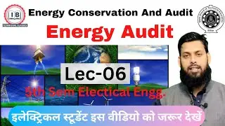 Lec-06|🔥Energy Conservation And Audit | What is Energy Audit| 5th EE | SBTE ☎7488349472
