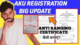 BCECE LE 2022 |AKU REGISTRATION NEW UPDATES | ANTI RANGING CERTIFICATE कैसे बनाएं? 🔥