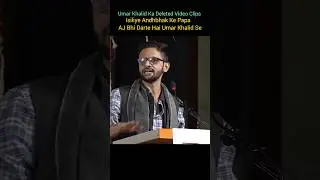 Umar Khalid Ko Isiliye Bailed Nhi Mila? #shorts #umarkhalid #reelsindia #jnu #reels #fobutaiz