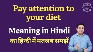 Pay attention to your diet meaning in Hindi | English vocabulary