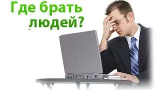 Как создавать большие структуры в интернет бизнесе на автомате MonstrBux Инструкция