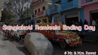 Sanglakoti Ramleela 😍😍 Memories #dailyvlogs #ukwale  #uk12