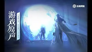 Kai - 