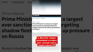 🔥НАЧАЛАСЬ МОРСКАЯ БЛОКАДА РФ!