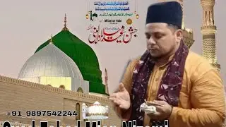 Nizamuddin mehboob e ilahi..... sayed Fahad mian Nizami