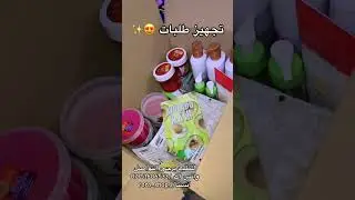 تجهبز 5  اوردرات سوه تفاصيل التواصيل مثبته. 
