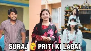Tum Hi Aana || Surajactor Priti Rajput 😘Suraj actor short video / #shortfilm #surajactor #love