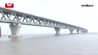 'কারিগরি দিক থেকে একদম আলাদা পদ্মা সেতু'