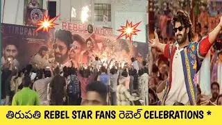 Rajasaab Movie Release Day Celebration in Tirupati|Rajasaab Movie Review| #rajasaabmovie #prabhas