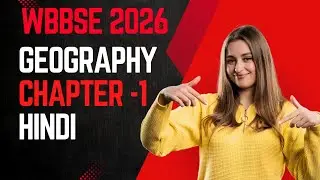 wbbse geography easy concept learning.||part 1