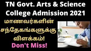 TN Govt Arts College Admission 2021|Students Doubts & Answer|Online Application Portal|Tamil|BR