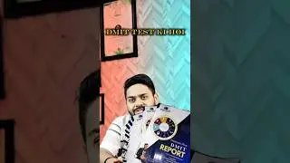 DMIT Test মানে কি..?