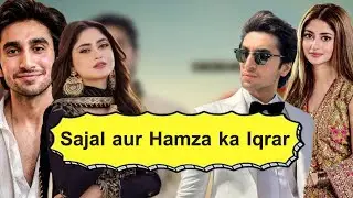 Sajal aur Hamza ka Iqrar #ahadrazamir #sajalaly #hamzasohail