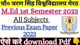 CCSU M.ED 1st semester previous exam paper 2023 all subjects download pdf ccsu m.ed exam paper