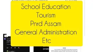 আজি আকৌ The Assam Tribune paper ৰ ত #adre documents verification ৰ 9 খন Notice update আহিলে #School