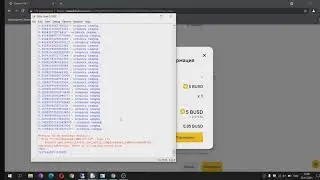 Бот для покупки NFT Mystery Box на Binance | Работа бота на сейле WINNFTHORSE