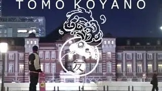 Tomo Koyano「Concrete waltz」