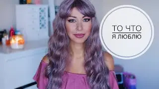 ФАВОРИТЫ ЗА ПОЛ ГОДА)) КНИГА🔥 ФИЛЬМ🔥 МОТИВАЦИЯ🔥 СВЕЖЕЕ ДЫХАНИЕ) 👅🌸