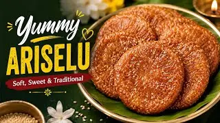 సంక్రాంతి స్పెషల్ పర్ఫెక్ట్ అరెసలూ| sweet recipes| aresalu #food #cooking #viral #trending#delicious