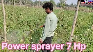 Power Sprayer 7 HP