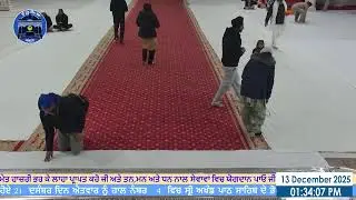 ੨੮ ਮੱਘਰ । ਸੰਮਤ ੫੫੬ । Dec 13 2025