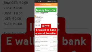 IRCTC E-Wallet to Bank account transfer |irctc E-Wallet se Bank account me transfer