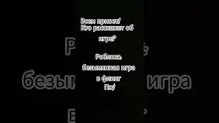 пж #music #rock #metal #soundtrack #electronic #мем #butifyoucloseyoureyes #memes #пустьзалетит #мем