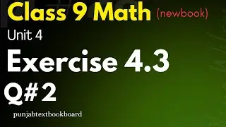 Class 9 Maths Ch 4 Ex 4.3 Q2 | HCF by Division Method