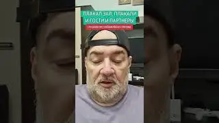 Плакали Все: И Гости И Партнеры И Спикеры | Гидроцефалия И Судороги У Малыша