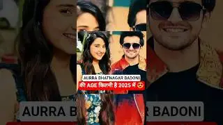 Aurra Bhatnagar Badoni की Age कितनी है 2025 में 😍#shorts