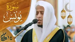 صلاة التراويح ليلة ١٤ رمضان || الشيخ رمضان أمان || مسجد القصباء - الشارقة