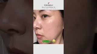 비비크림? 그냥 이거 사세요... 겁나 현실적인😲비비크림 5개 날것의 리뷰..🔥