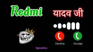 Redmi call ringtone || redmi name call ringtone || यादव जी redmi tone name ringtone  bgmeditxx
