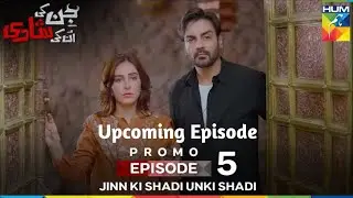 Jinn Ki Shadi Unki Shadi Episode 5 Promo - Shani Couch Review 