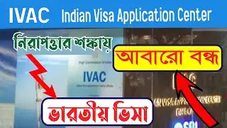 Indian visa closed again. Close Indian Visa. Madhu tv.