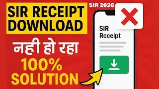 SIR Receipt Download नहीं हो रहा? I SIR Receipt Download Problem Fix I SIR 2026 Raseed Nikale I SIR