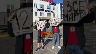 Скидка 12% на все! Только 9 марта - Gemma.by #ремонт #магазин #стройка #обзорпокупок #скидки #гродно