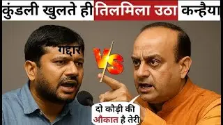 Sambit Patra DESTROYS Kanhaiya Kumar 🔥 Heated Debate 2025 | Sambit Patra vs Kanhaiya Kumar