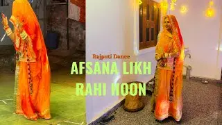 Rajputi wedding dance 💃 on afsana likh rhi hu | Rajputi Wedding Trending Song