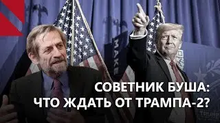 Грэм: Армении нужно работать с Трампом через бизнес