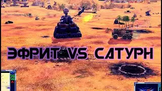 Сможет ли Ифрит уничтожить Сатурн. 2v2 [C&C GENERALS ZERO HOUR Contra X]