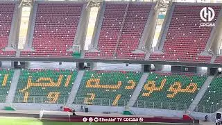 شاهد... الملعب التحفة