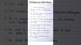 10 lines essay on Shri Ram #shriram #ram #english #barkha